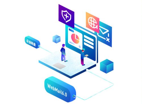 網易企業郵箱用戶數突破4100萬，技術服務驅動企業數字化轉型