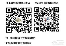 下雨天不用愁，昂科拉讓您出行無憂，寄賣服務更添便捷