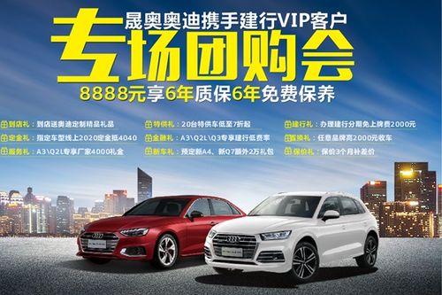 廣西晟奧奧迪 專業(yè)寄賣服務，讓愛車優(yōu)雅轉身